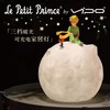 【半山书局】B14F  小王子星球夜灯 商品缩略图2