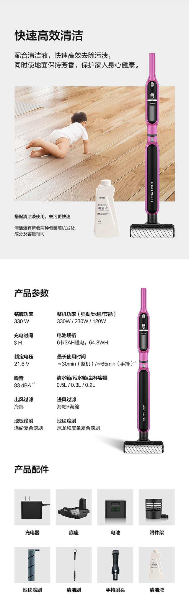 JIMMY/莱克吉米PW501轻便三合一全屋吸尘/洗地一体机 维纳斯Venus