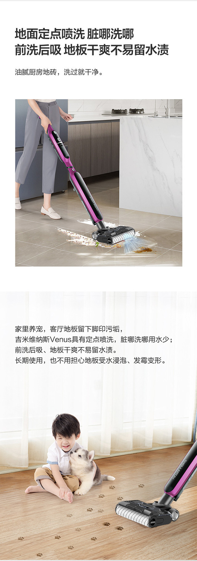 JIMMY/莱克吉米PW501轻便三合一全屋吸尘/洗地一体机 维纳斯Venus