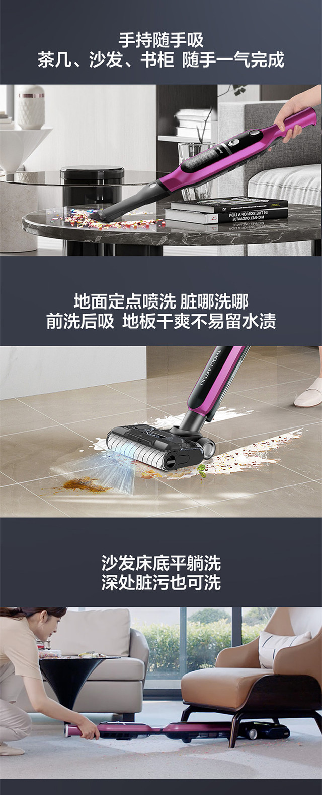 JIMMY/莱克吉米PW501轻便三合一全屋吸尘/洗地一体机 维纳斯Venus
