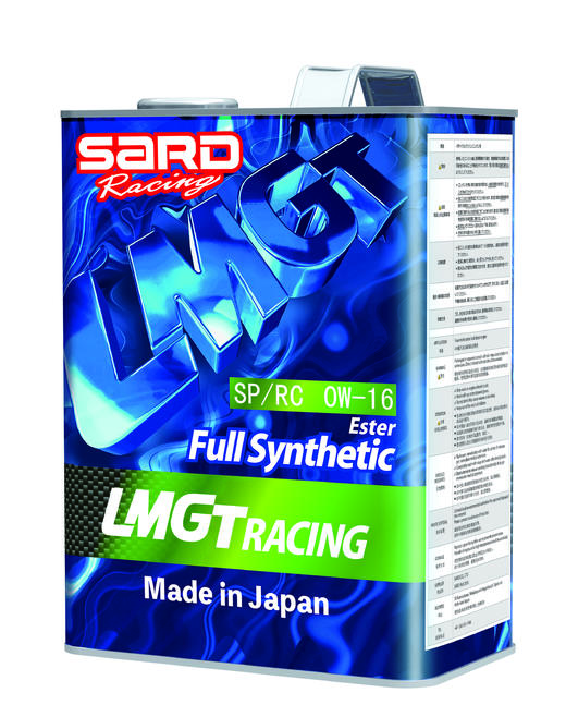 日本原装进口SARD 0W-16 SP/RC 超能量魅蓝竞技系列全合成润滑油 API SP认证 国6之选 商品图0