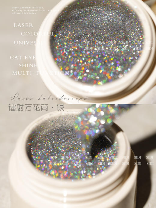 镭射万花筒 商品图1