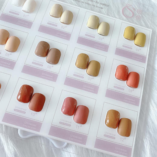 涩味奶咖日式胶12色 商品图4