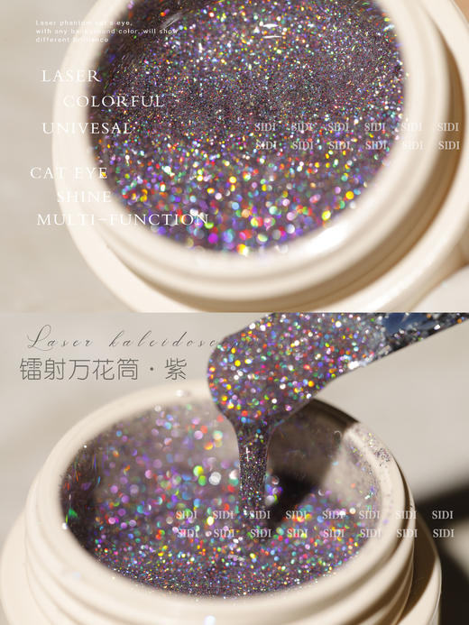 镭射万花筒 商品图2