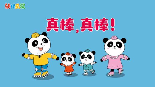 2022年2月 动画  真棒 真棒 商品图0