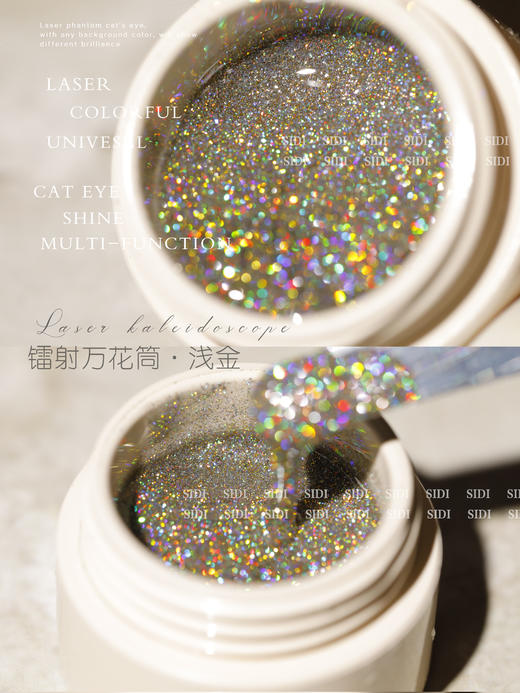 镭射万花筒 商品图0