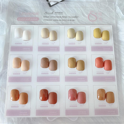 涩味奶咖日式胶12色 商品图1