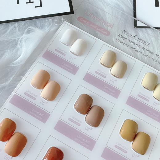 涩味奶咖日式胶12色 商品图3