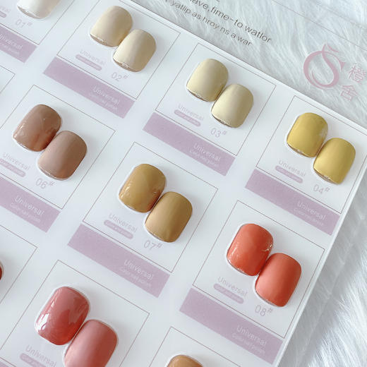 涩味奶咖日式胶12色 商品图5