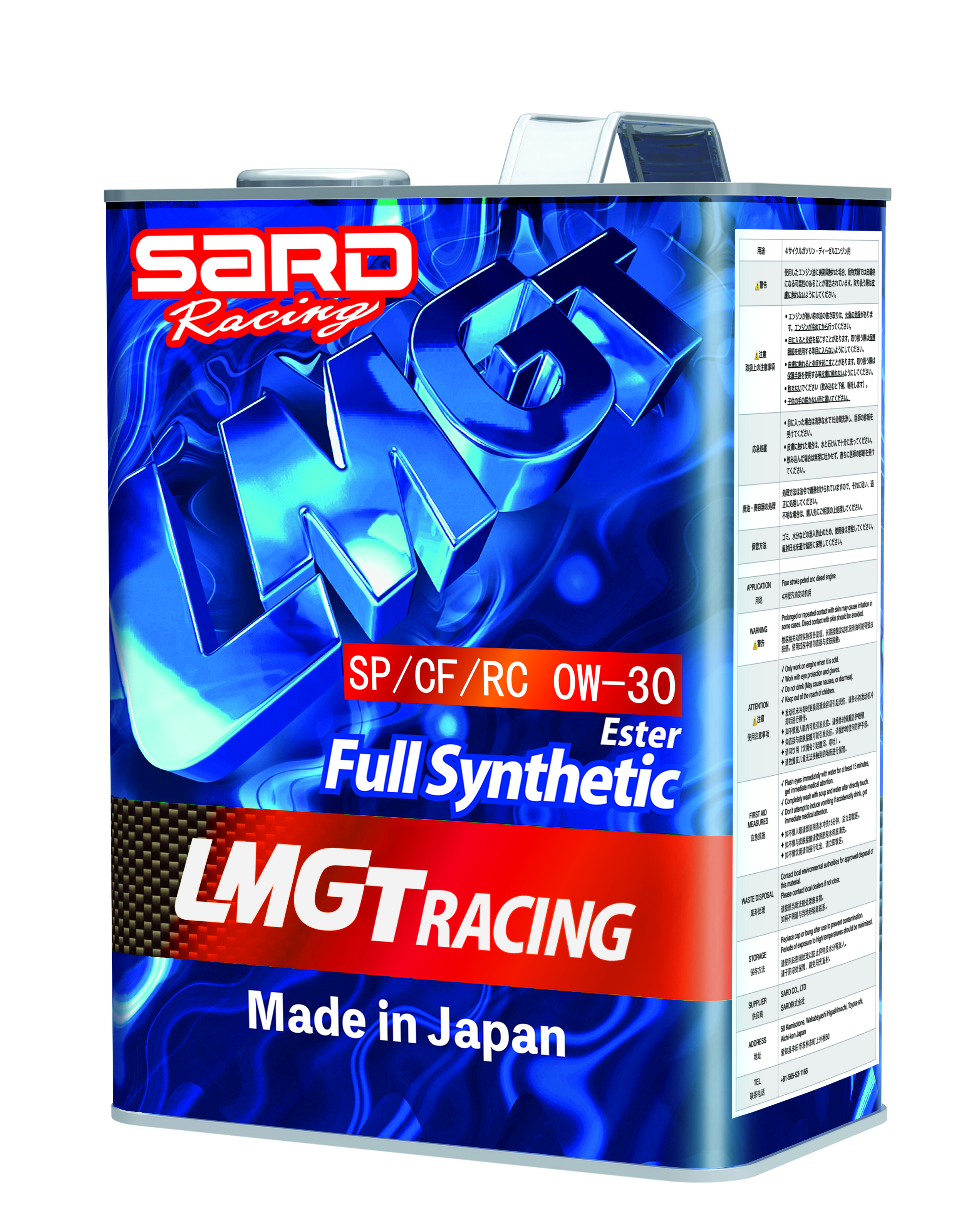 日本原装进口SARD 0W-30 SP/CF/RC 超能量魅蓝竞技系列全合成润滑油 API SP认证 国6之选