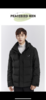 太平鸟男装 冬季外套男黑色连帽羽绒服男BYACB4305 商品缩略图4