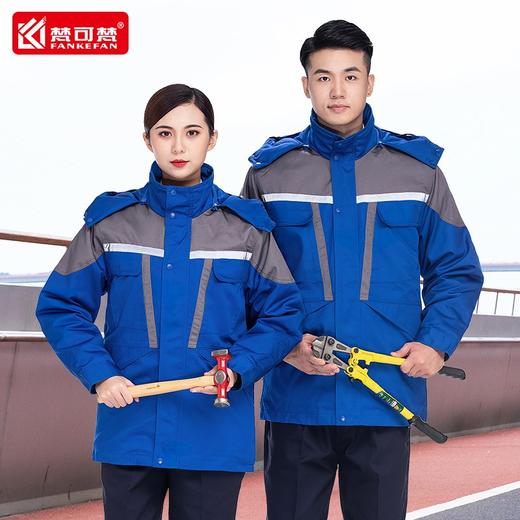 梵可梵冬季工作服棉衣男加厚棉袄劳保服冷库防寒服车间厂服冬装 商品图1