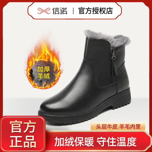 21M558-03 商品图0