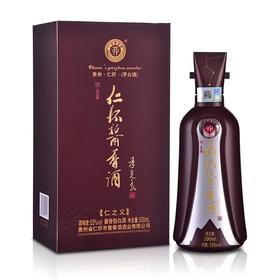 仁怀酱香酒 仁之义 53度500ml