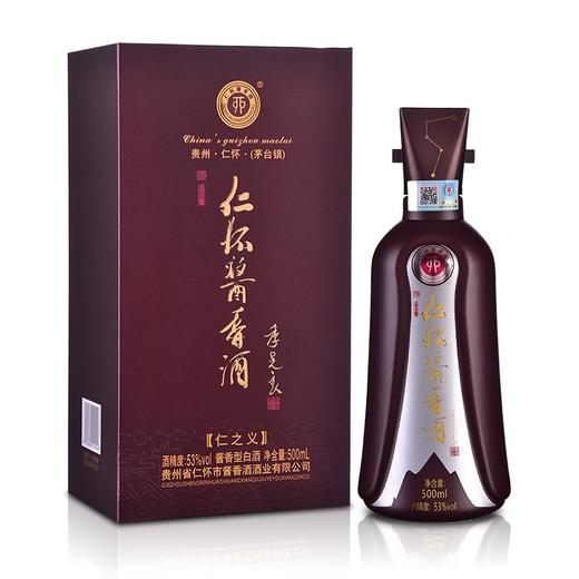 仁怀酱香酒 仁之义 53度500ml 商品图0