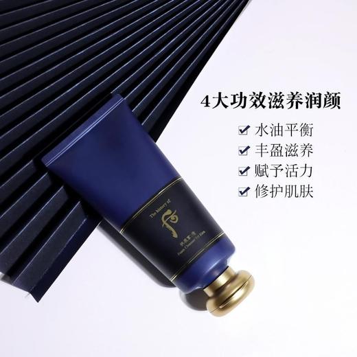 韩国  WHOO后 经典洗面奶 180ml 商品图9