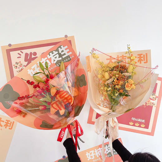 *【琳琅】年宵花包装纸/水果吉祥系列（20张/包） 商品图6