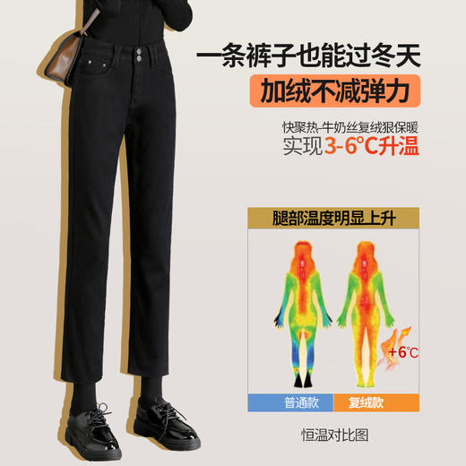 2021最火加绒牛仔裤女直筒宽松高腰显瘦小黑裤加厚烟管裤XZ3637 商品图0