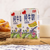 梁丰儿童牛奶125ml*20盒 商品缩略图2