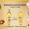 L'OCCITANE/欧舒丹 甜扁桃牛奶紧致沐浴乳 250ML 商品缩略图3