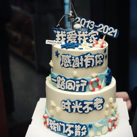 时光不老我们不散（提前1天预定）ss-c3（图片双层效果，详情咨询客服）