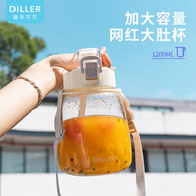 大容量水杯女夏季运动水壶便携儿童吸管杯子网红大肚杯