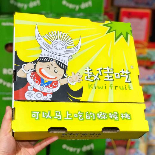 【翠香猕猴桃】赵佳呓 即食猕猴桃，真正的到手即食，细嫩甜蜜，特别适合老人和儿童！ 商品图5