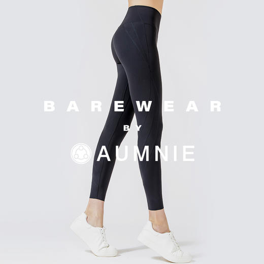 【新品】裸感容器高腰长裤 NUDE VESSEL PANTS 裸形系列 商品图1