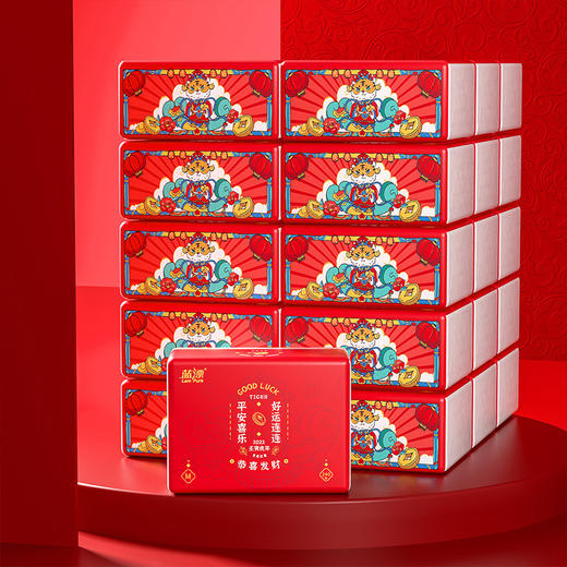 「新年新包装 买5包送5包」蓝漂新年装虎年好运竹浆抽纸 300张家用抽取式居家日用面巾纸 商品图2