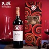 民权河南红豫剧之邦干红葡萄酒750ml/瓶 商品缩略图4