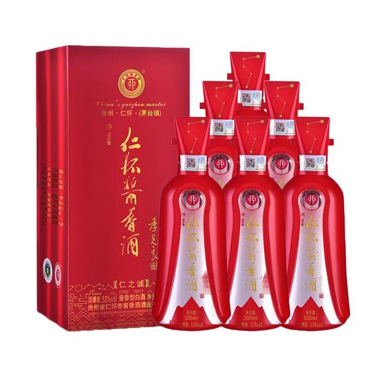 仁怀酱香酒 仁之诚 53度500ml 商品图3
