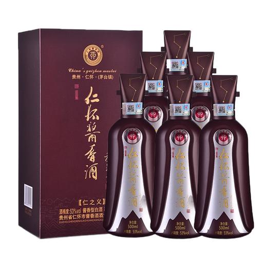 仁怀酱香酒 仁之义 53度500ml 商品图3