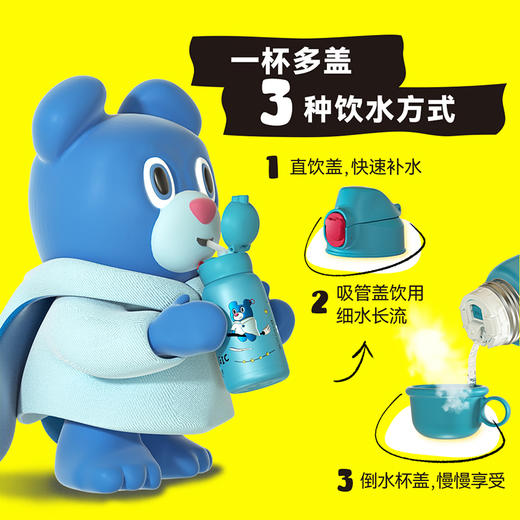 杯具熊儿童杯魔法系列RT105-630   魔法口袋童保温杯带吸管316食品级女水杯水壶 商品图5