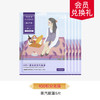 【会员积分兑换礼品】蒸汽热敷眼罩5片（款式随机） 商品缩略图0