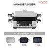 摩飞多功能锅MR9099椰奶白 商品缩略图0