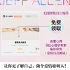 亲密关系的秘密 商品缩略图2