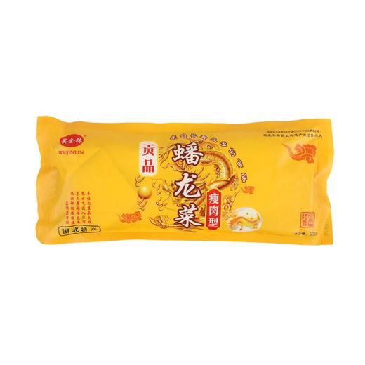 【荆门】荆品名门 蟠龙菜肉糕袋装500g 商品图4