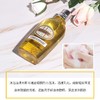 L'OCCITANE/欧舒丹 甜扁桃牛奶紧致沐浴乳 250ML 商品缩略图2