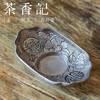 茶香记 锡制锤纹杯垫 古锡镂空 樱花杯垫  神鸟杯垫 茶道零配 杯托 商品缩略图0