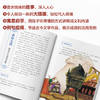 画给儿童的分类成语故事（全12+1册） 商品缩略图4