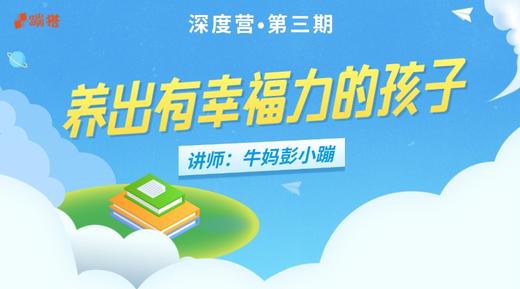第1课冥想音频 商品图0