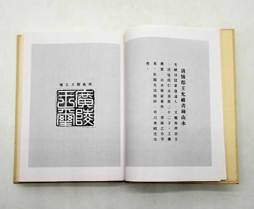 中国近现代文史期刊汇编：《国学丛刊》，全4册，精装16开，影印本，国学书院第一院编纂组编，线装书局2006年版 商品图4