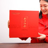 【恩施】 利川星斗山 红韵红茶 鲜爽醇和 240g （120g*2罐） 商品缩略图3