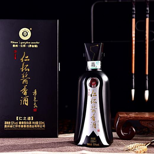 仁怀酱香酒 仁之道 53度500ml 商品图2