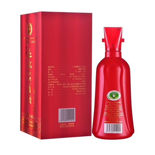仁怀酱香酒 仁之诚 53度500ml 商品图2
