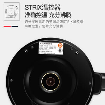 特价*迈卡罗电热水壶MC-3051 商品图4