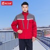 梵可梵冬季工作服棉衣男加厚棉袄劳保服冷库防寒服车间厂服冬装 商品缩略图4