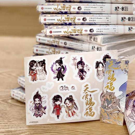 天官赐福 实体书漫画 中信书店 银蝶书签+Q版角色贴纸+绘师印签 天官赐福1 墨香铜臭原著 商品图1