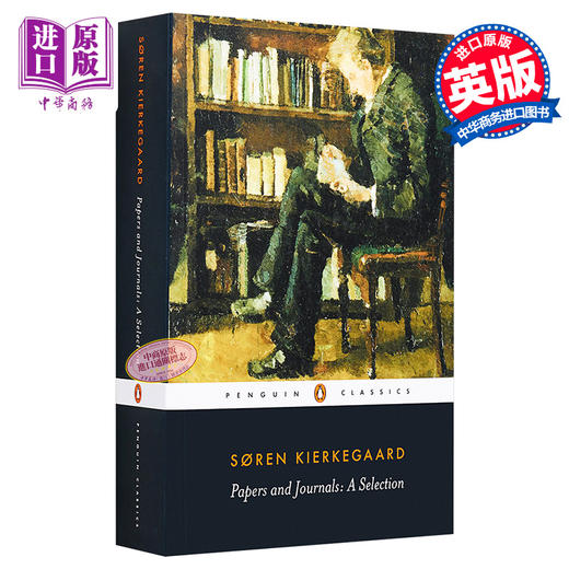 【中商原版】英文原版 Penguin Modern Classics Papers and Journals 商品图0