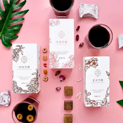 喜善花房黑糖144g 商品图0